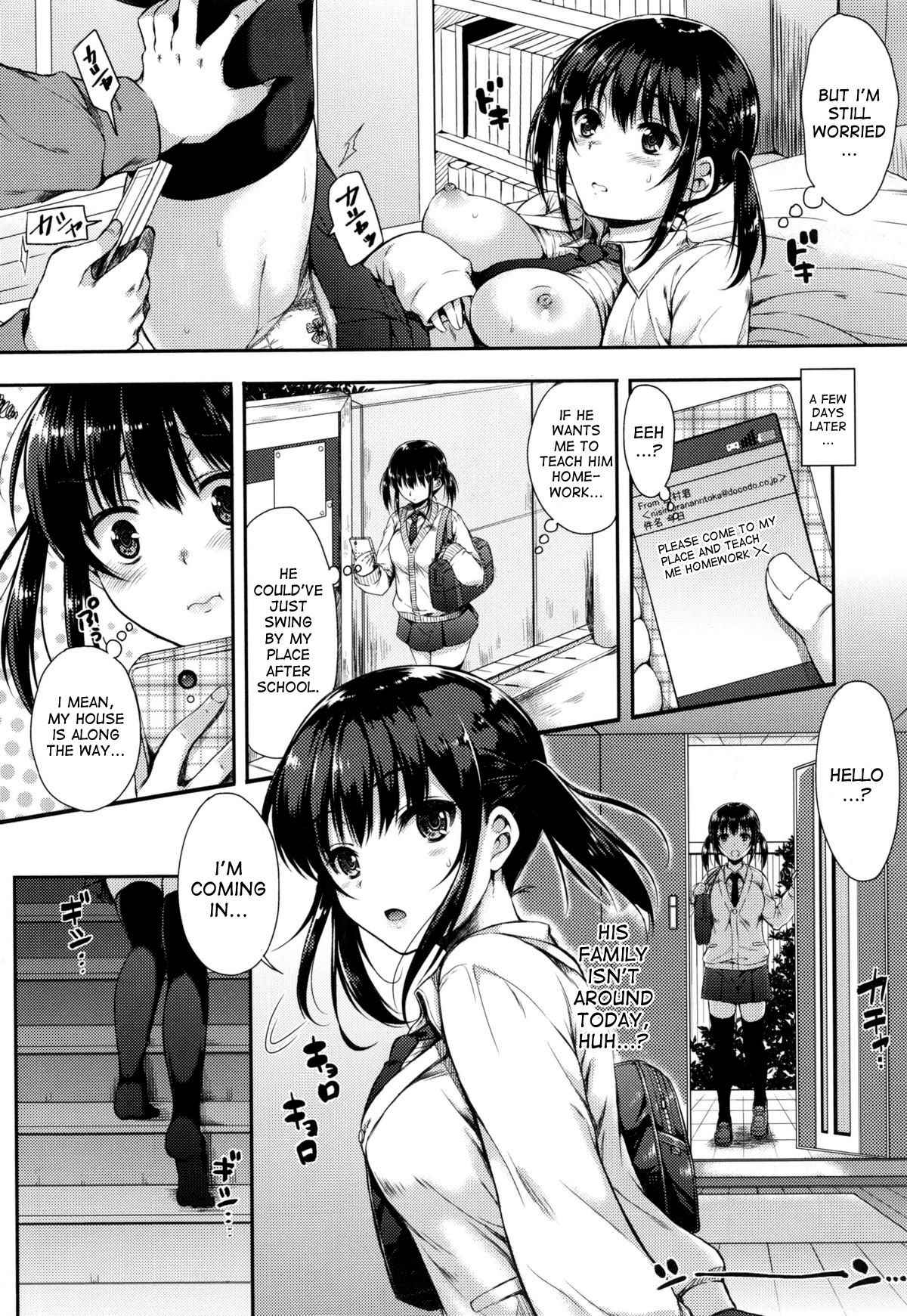 [Nanamiya Tsugumi] The Girlfriend in my Folder 1 + 2  (I My Mask) [desudesu]