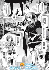 [Ishino Kanon] Joshikousei Coliseum Ch. 1 (EROGROS Vol. 5) [Chinese] [沒有漢化] [Digital]