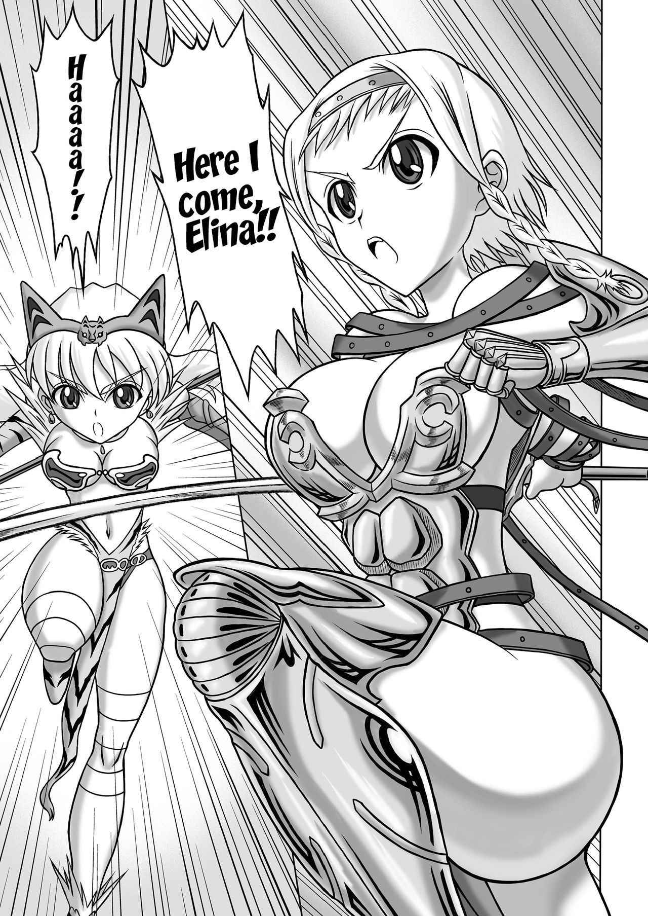 [Hakutoukai (Φ-02)] Queen's Sisters (Queen's Blade) [English] [EHCOVE]