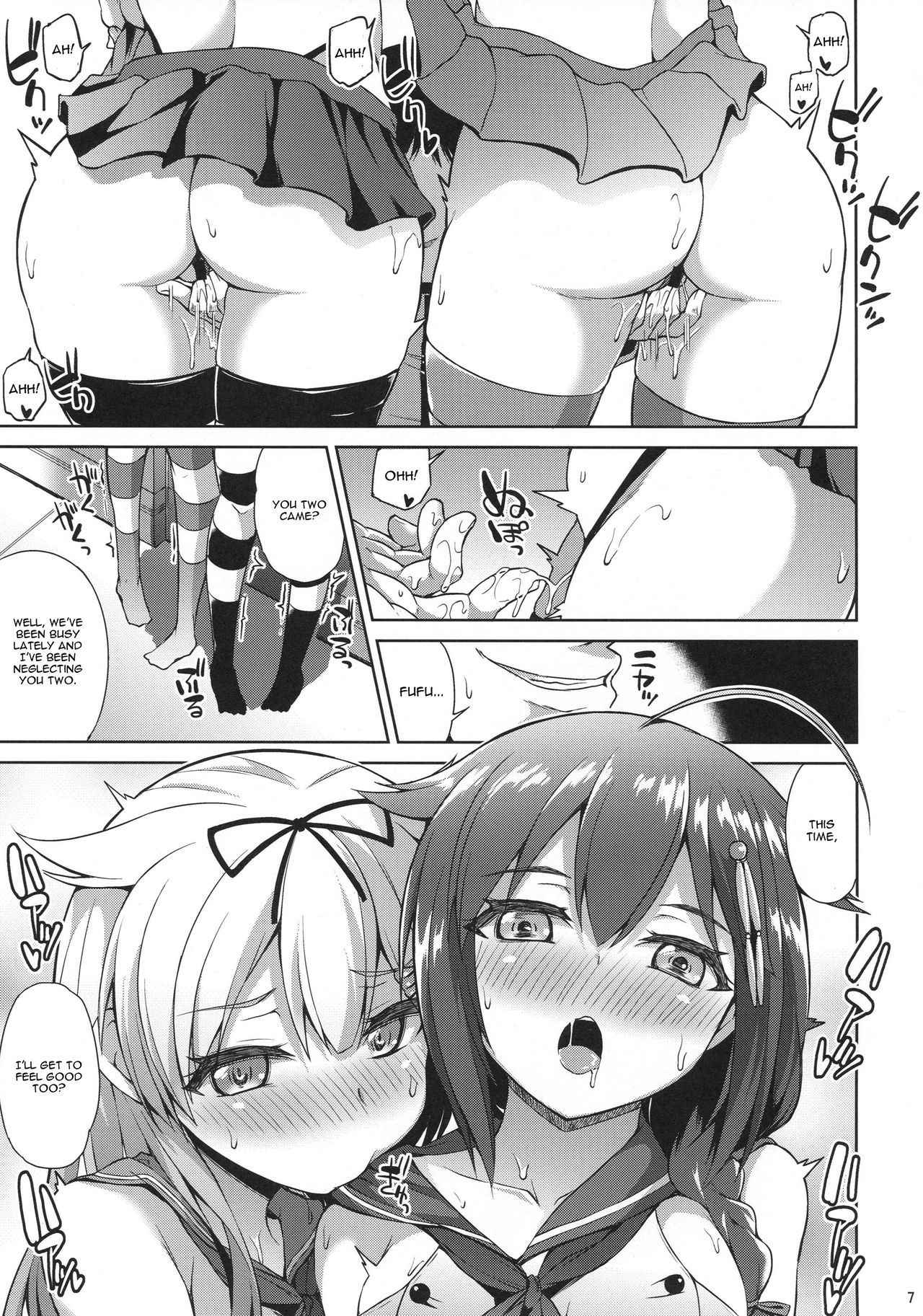 (C94) [Mizuwari Neko (Toyo)] Shimakaze Cos Shita Shigure to Yuudachi to Ichakora Suru (Kantai Collection -KanColle-) [English]