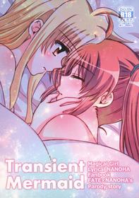 [Kohabanya. (Kohaku.)] Transient Mermaid [English] [Brolen and DesuDesu]