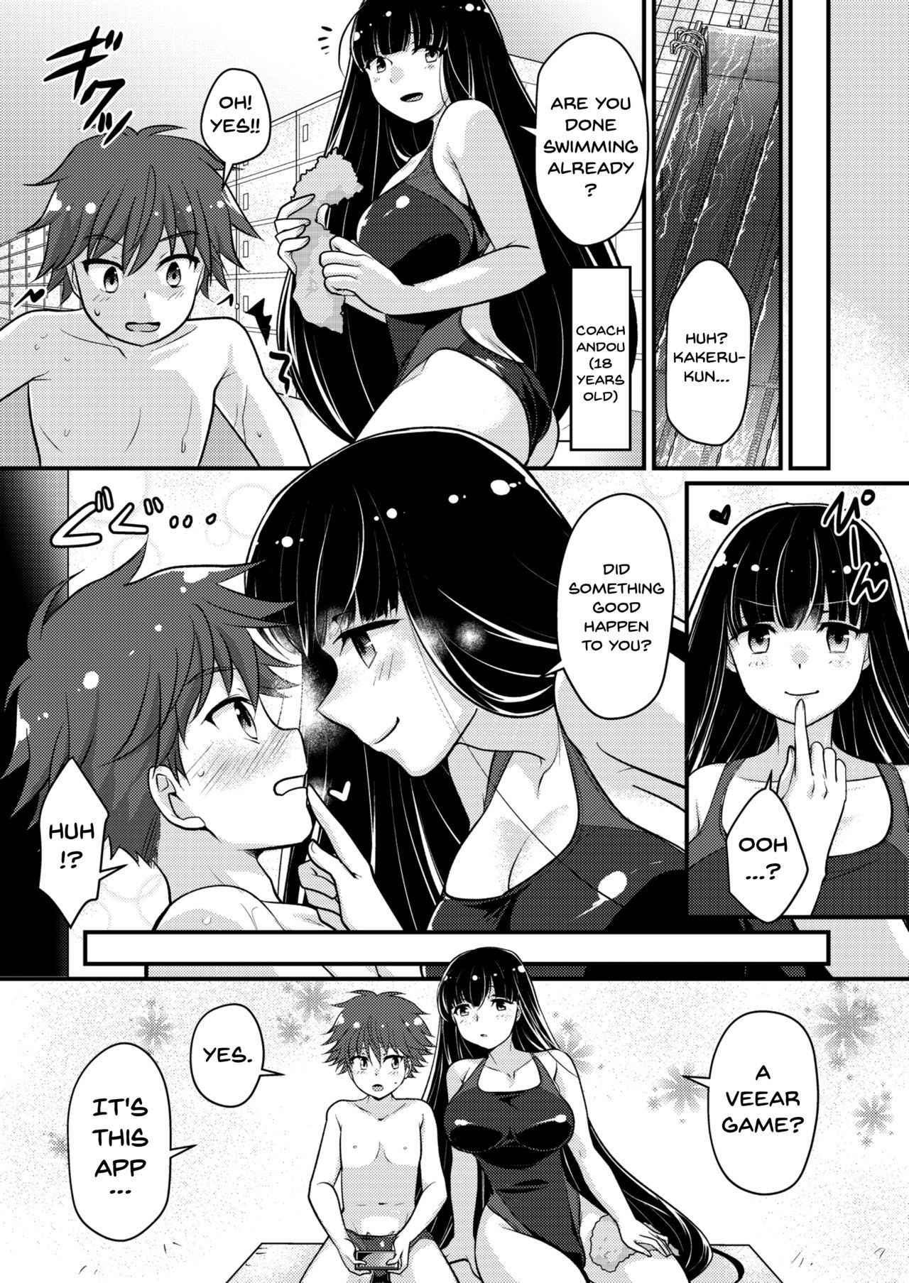 [Torajima-shi Kouhouka (Torajimaneko)] Boku no Himitsu no Machi The Secret City [English] {doujins.com} [Digital]