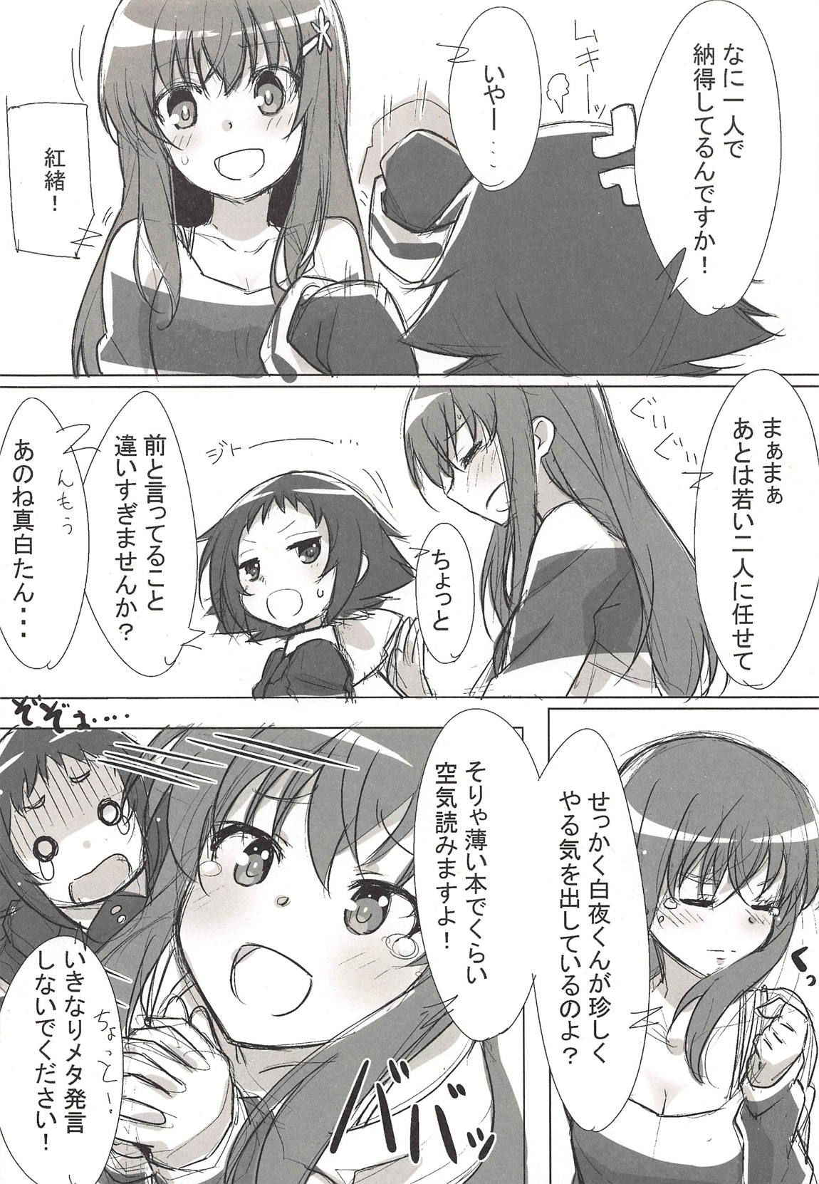 (COMIC1☆14) [Kamagabuchi (Hatanaka)] REPEAT BRIGHT DAY (Mikakunin de Shinkoukei, Girls und Panzer)