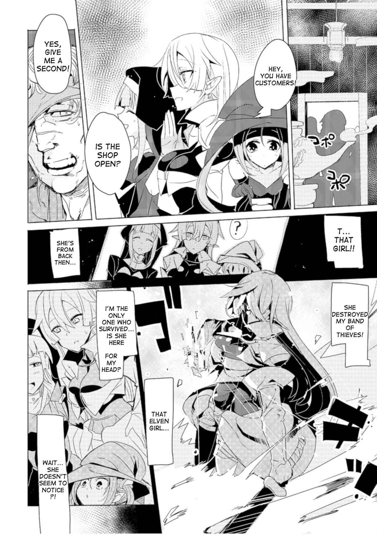 [Ottoman Turks] Elf Kenshi to Massage - Elven Swordswoman & Massage (2D Comic Magazine Seikan Massage de Kyousei Etsuraku Detox! Vol. 2) [English] [desudesu] [Digital]