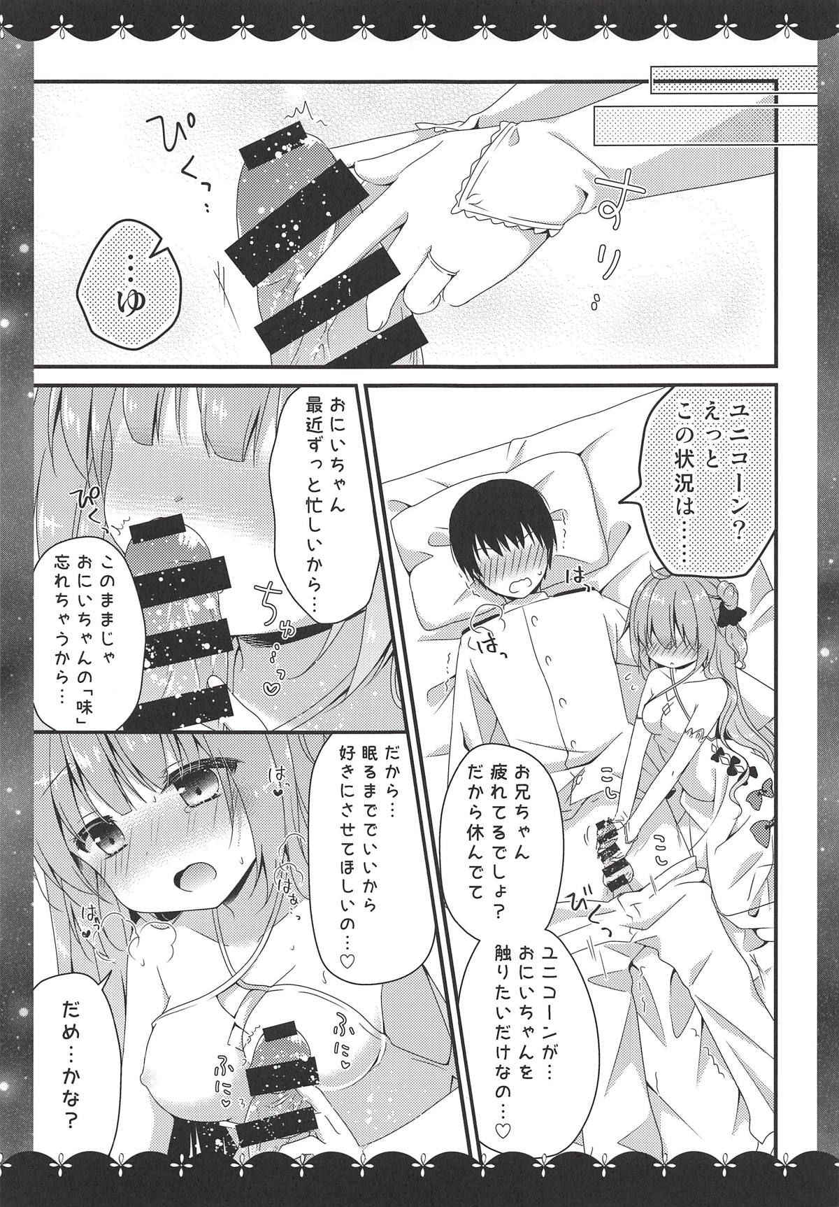 (COMIC1☆14) [Murasakiiro no Yoru (Murasaki*)] Nemuru Mae ni Sukoshi dake... (Azur Lane)