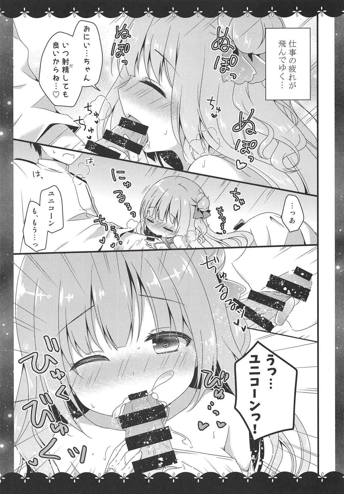 (COMIC1☆14) [Murasakiiro no Yoru (Murasaki*)] Nemuru Mae ni Sukoshi dake... (Azur Lane)