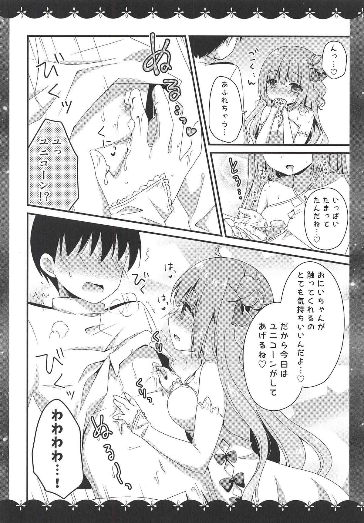 (COMIC1☆14) [Murasakiiro no Yoru (Murasaki*)] Nemuru Mae ni Sukoshi dake... (Azur Lane)