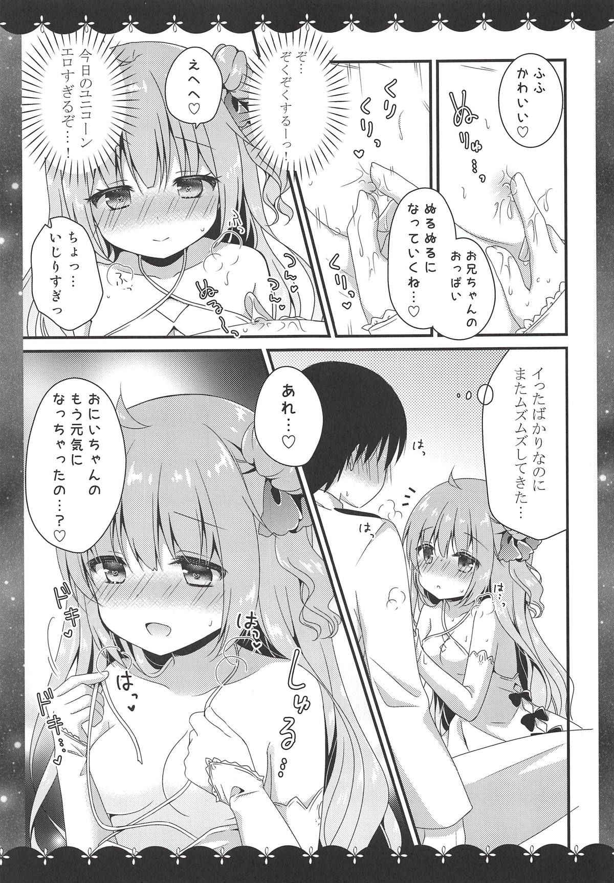 (COMIC1☆14) [Murasakiiro no Yoru (Murasaki*)] Nemuru Mae ni Sukoshi dake... (Azur Lane)