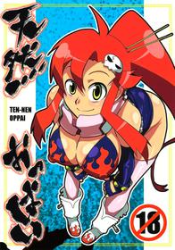 (SC36) [Acid-Head (Murata.)] Ten-nen Oppai (Tengen Toppa Gurren Lagann) [Textless]