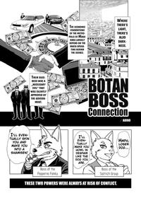 [Aoino] Botan Boss Connection [English] [Digital]