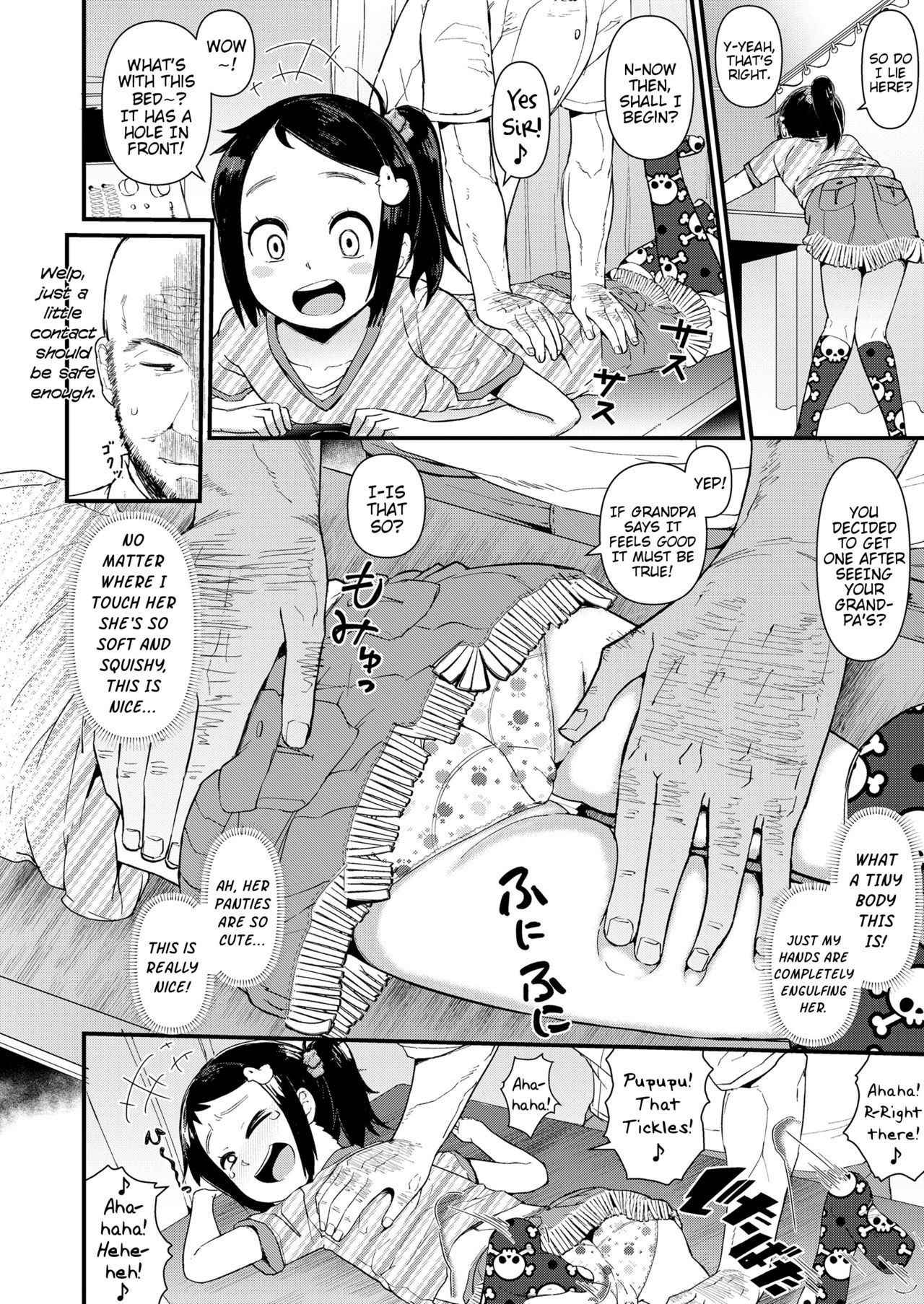 [Akatsuki Katsuie] Anma Kids | Massage Kids (COMIC LO 2018-11) [English] {Mistvern} [Digital]