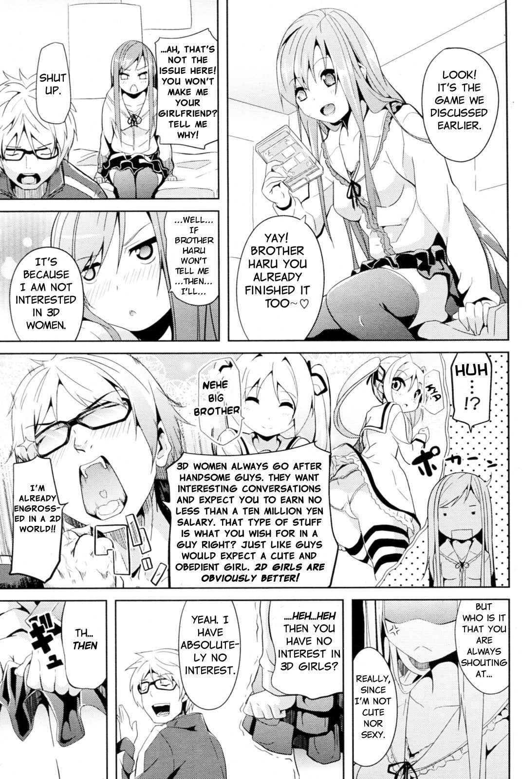 [DATE] Nijigen Strike | 2D Strike (COMIC P Flirt Vol.11 2011-06) [English] [Learn JP With H]