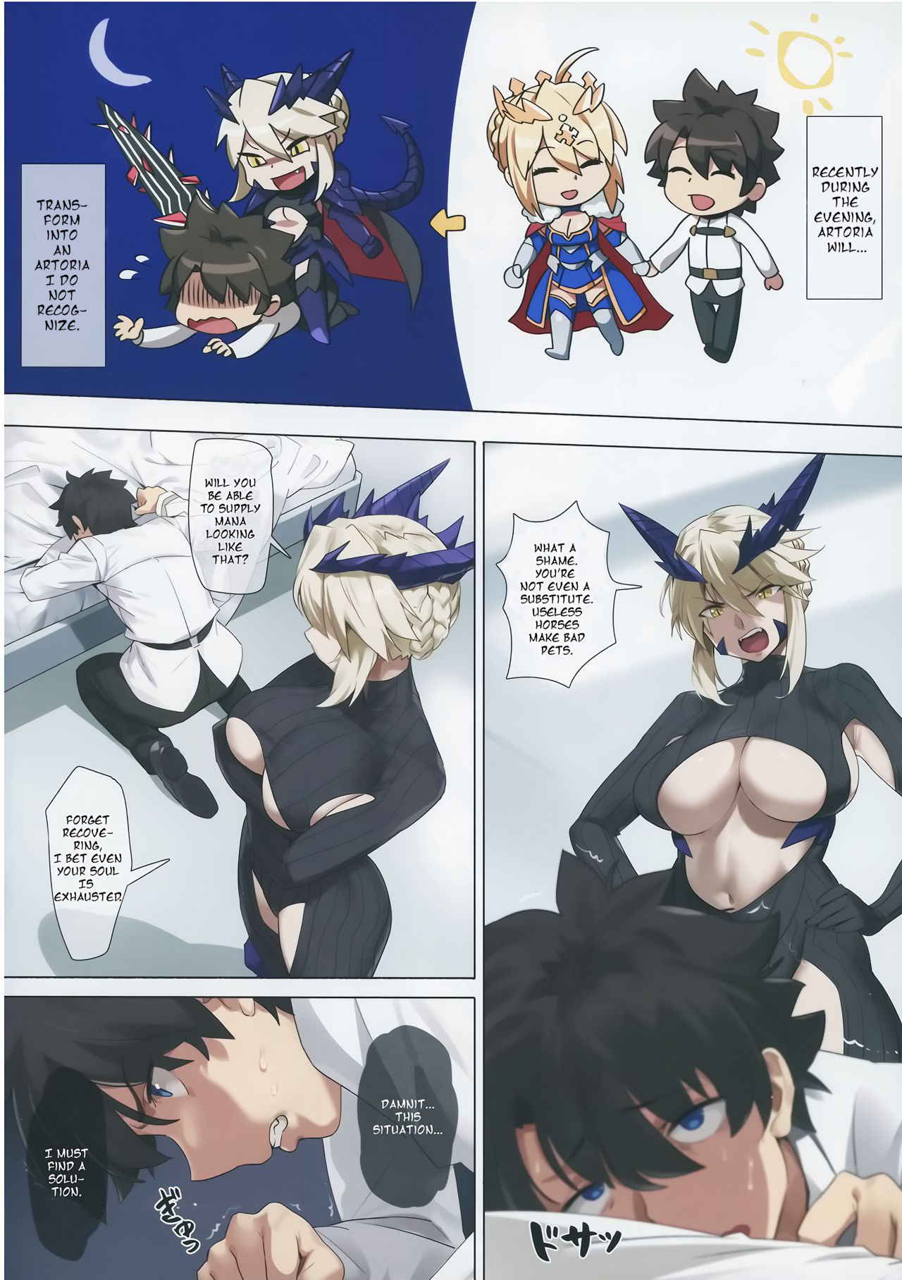 (C94) [OrangeMaru(YD)] Yaou (Fate/Grand Order) [English] [KyuSee]