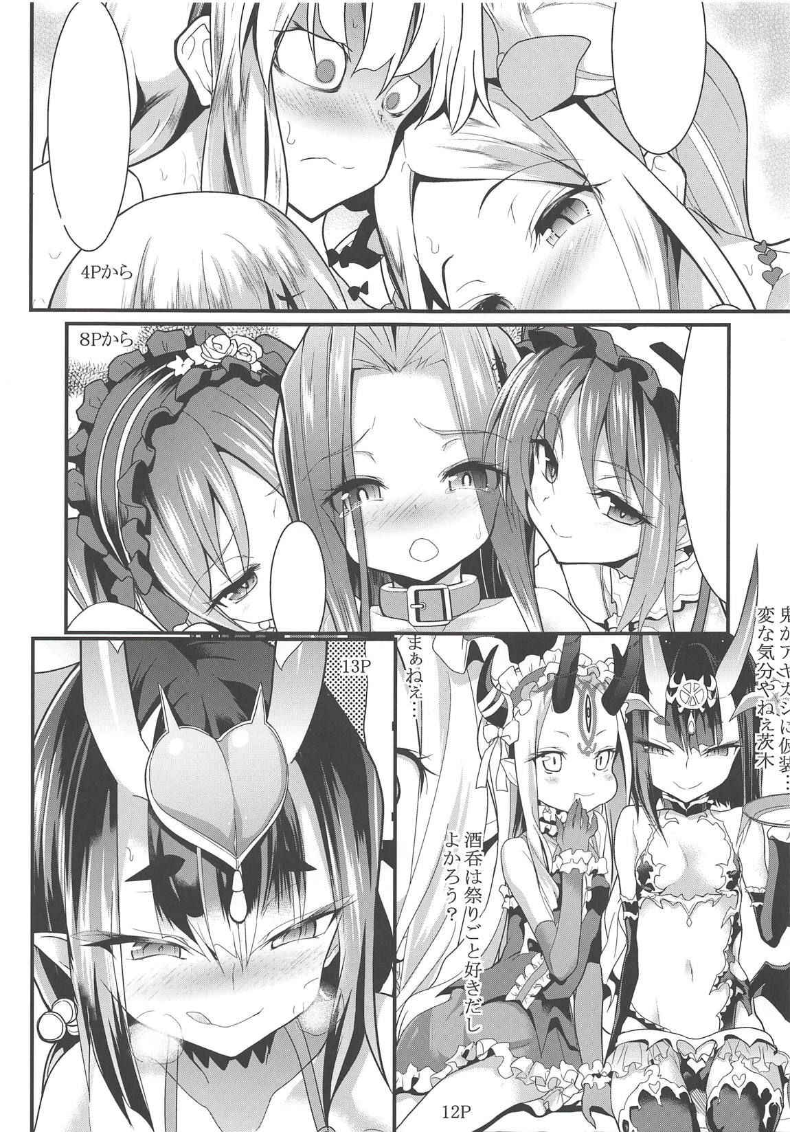 (COMIC1☆14) [Lolicon Trap (Ippon)] Chaldea H Time Z (Fate/Grand Order)