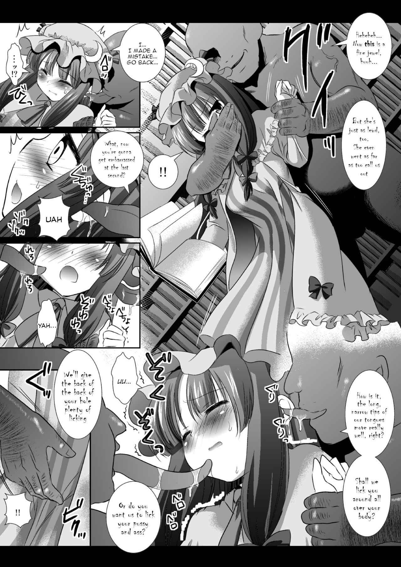 [Nagiyamasugi (Nagiyama)] Touhou H Go (Touhou Project) [English] [robypoo] [Digital]