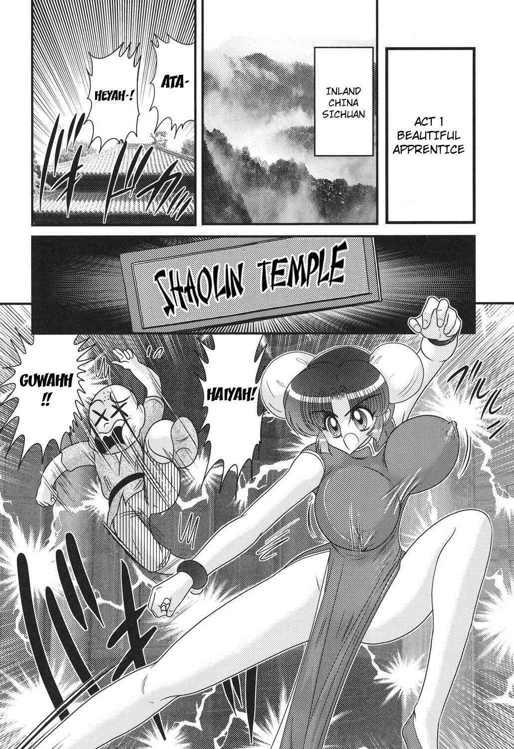 [Kamitou Masaki] Nyuurin Kazan -Gekisatsu Kyonyuuken- Ch. 1-2 [English] [CoC]