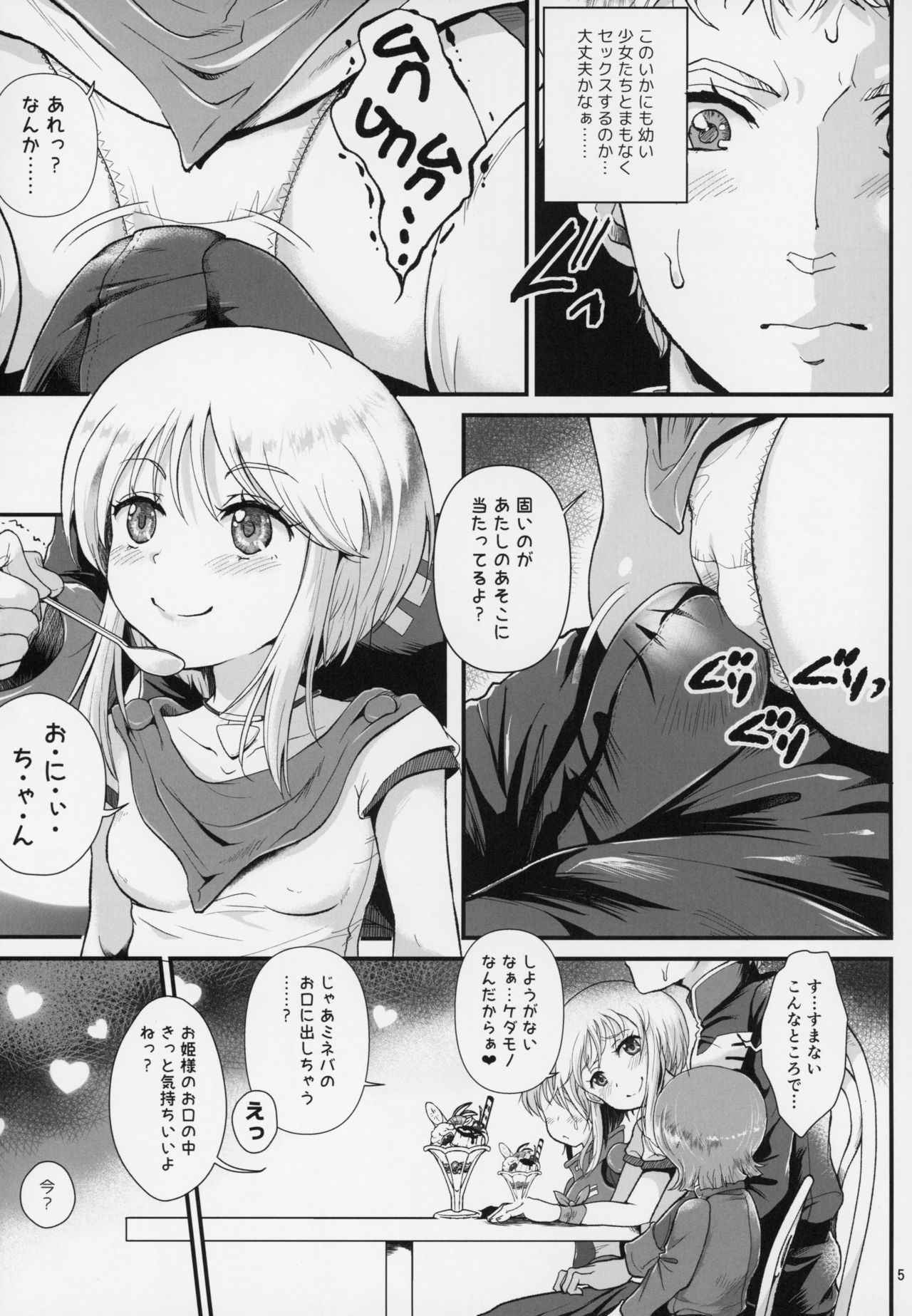 (C94) [Oboro & Tempo Gensui Dou (Tempo Gensui)] Uchuu Seiki Enkou Shoujo ~Elpeo Kyoukahei & Mineva Hidenka~ (Gundam ZZ)