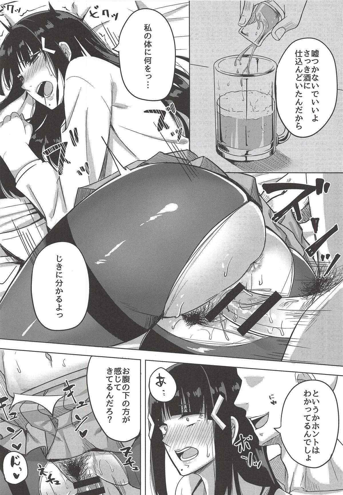 (COMIC1☆14) [Enokoro Kurage (NOSA)] Kigatsuitara YariCir ni Hamerareteita Hanashi (Love Live! Sunshine!!)