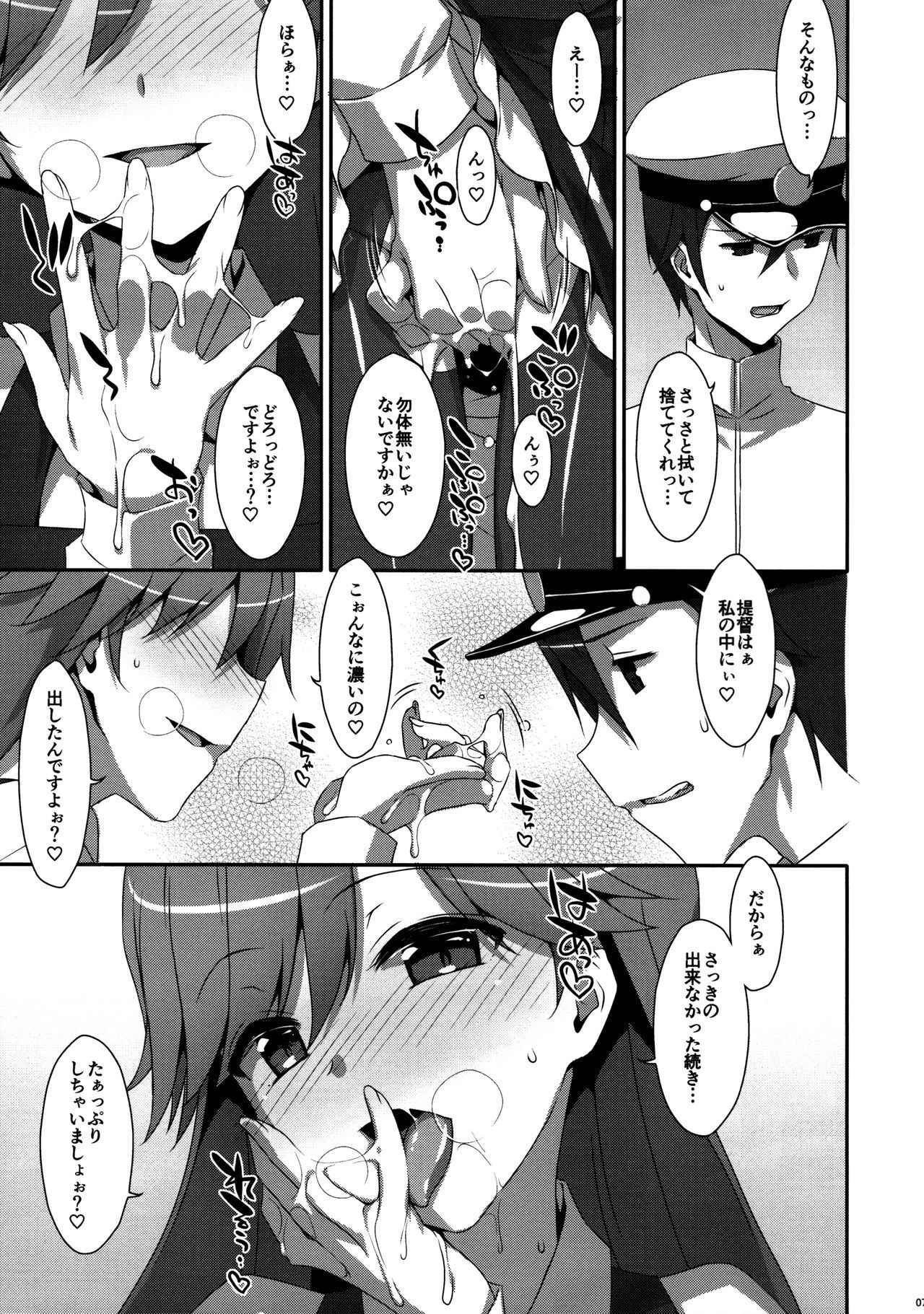 (COMIC1☆13) [TIES (Takei Ooki)] Admiral Is Mine (Kantai Collection -KanColle-)