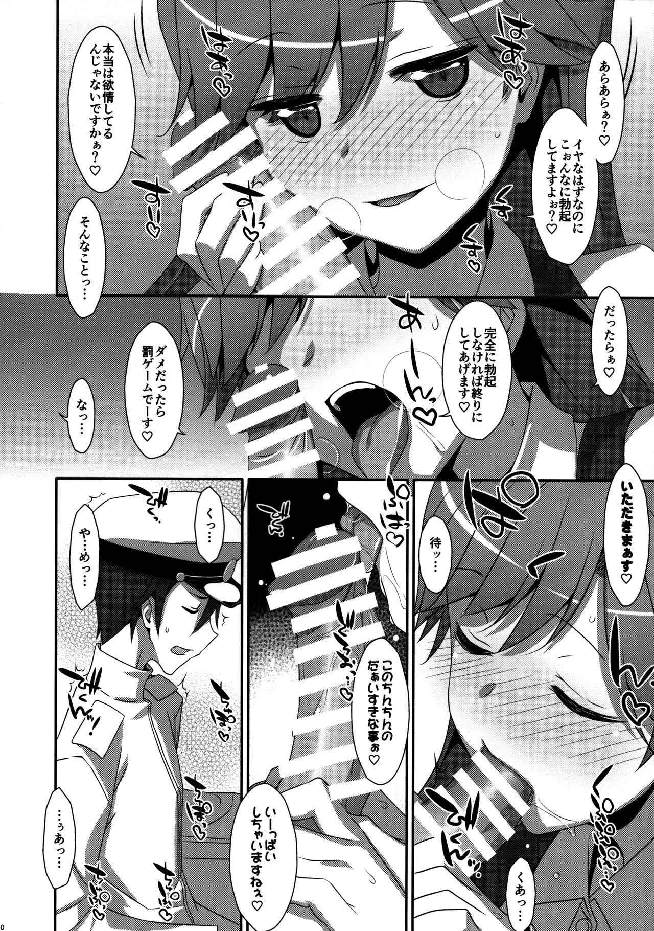 (COMIC1☆13) [TIES (Takei Ooki)] Admiral Is Mine (Kantai Collection -KanColle-)