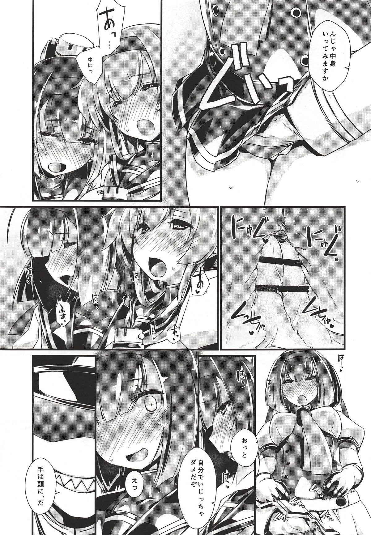 (COMIC1☆14) [Chimeishou (Ami Hideto)] Akizuki to Teruzuki wa Shiritagari. Zenpen (Kantai Collection -KanColle-)