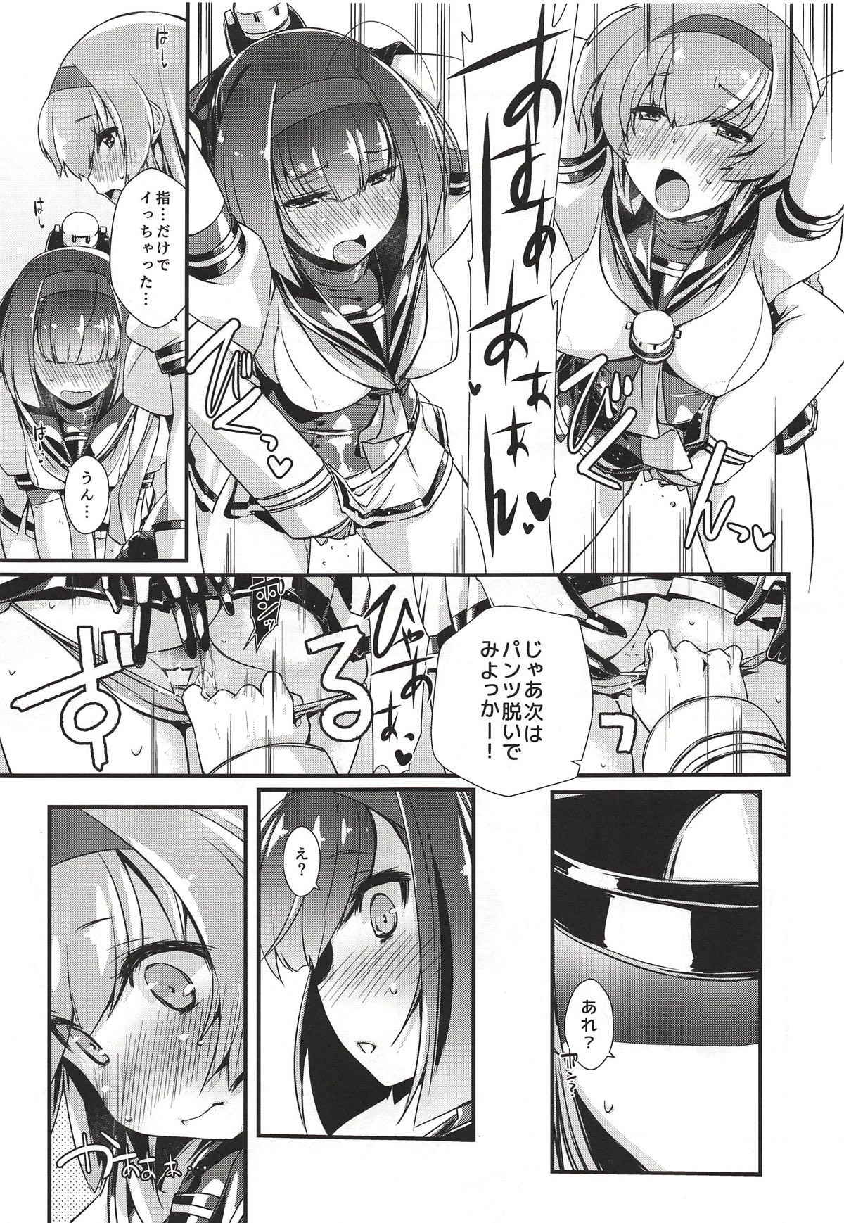 (COMIC1☆14) [Chimeishou (Ami Hideto)] Akizuki to Teruzuki wa Shiritagari. Zenpen (Kantai Collection -KanColle-)