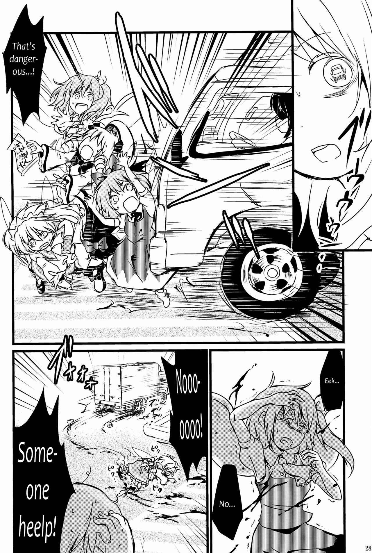 [Harasaki] Touhou Roadkill Joint Publication (Touhou Project) [English] {atomicpuppy}