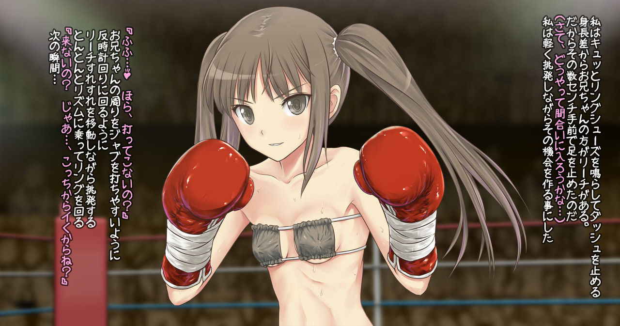 Boxing&H VS Mio-chan side:M