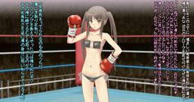 Boxing&H VS Mio-chan side:M