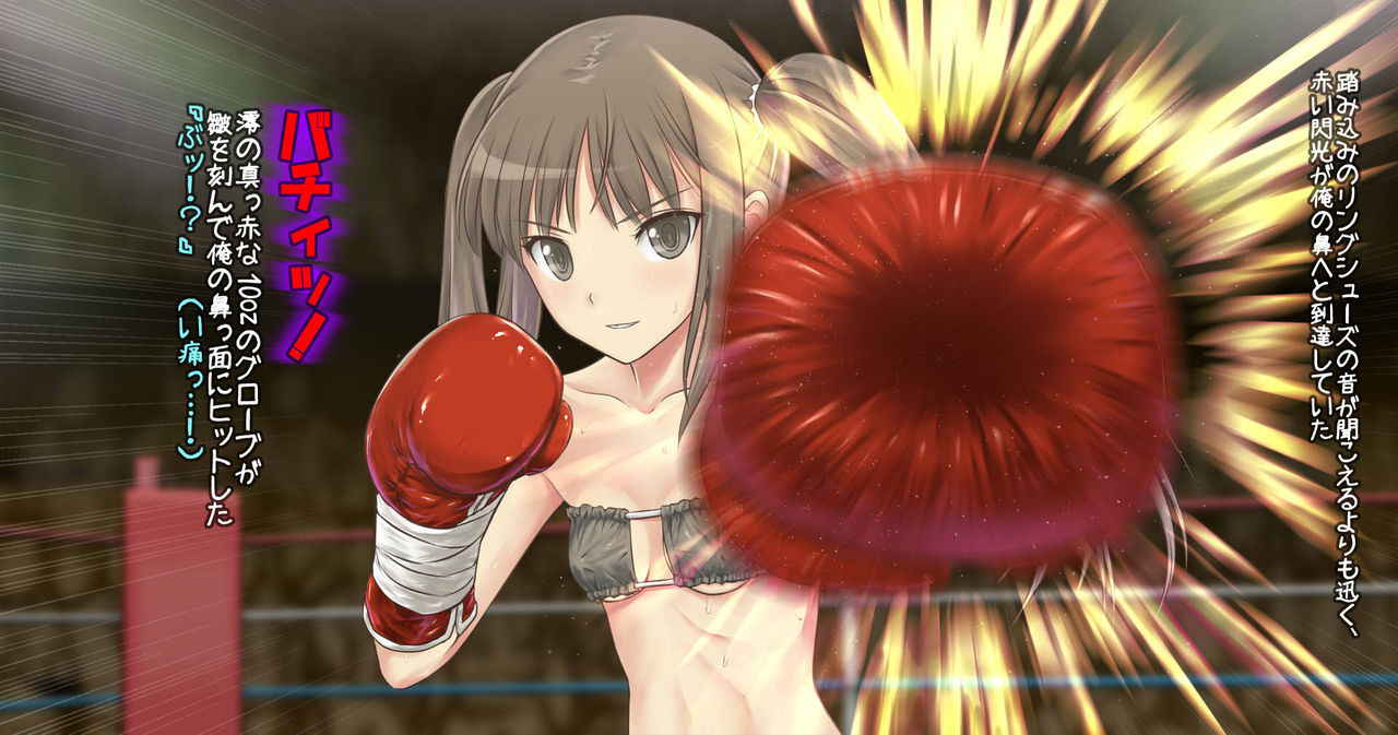 Boxing&H VS Mio-chan side:M