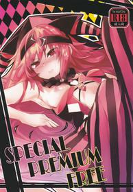 (C91) [Jokou Kukan (Kazet)] SPECIAL PREMIUM FREE (beatmania IIDX)