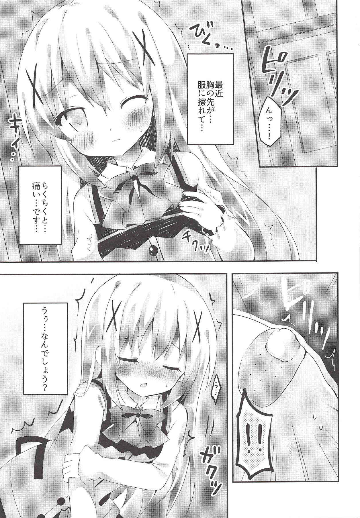 (COMIC1☆14) [Bitter Crown (Nanamiya Rin)] Yasashiku Suru kara Daijoubu (Gochuumon wa Usagi desu ka?)