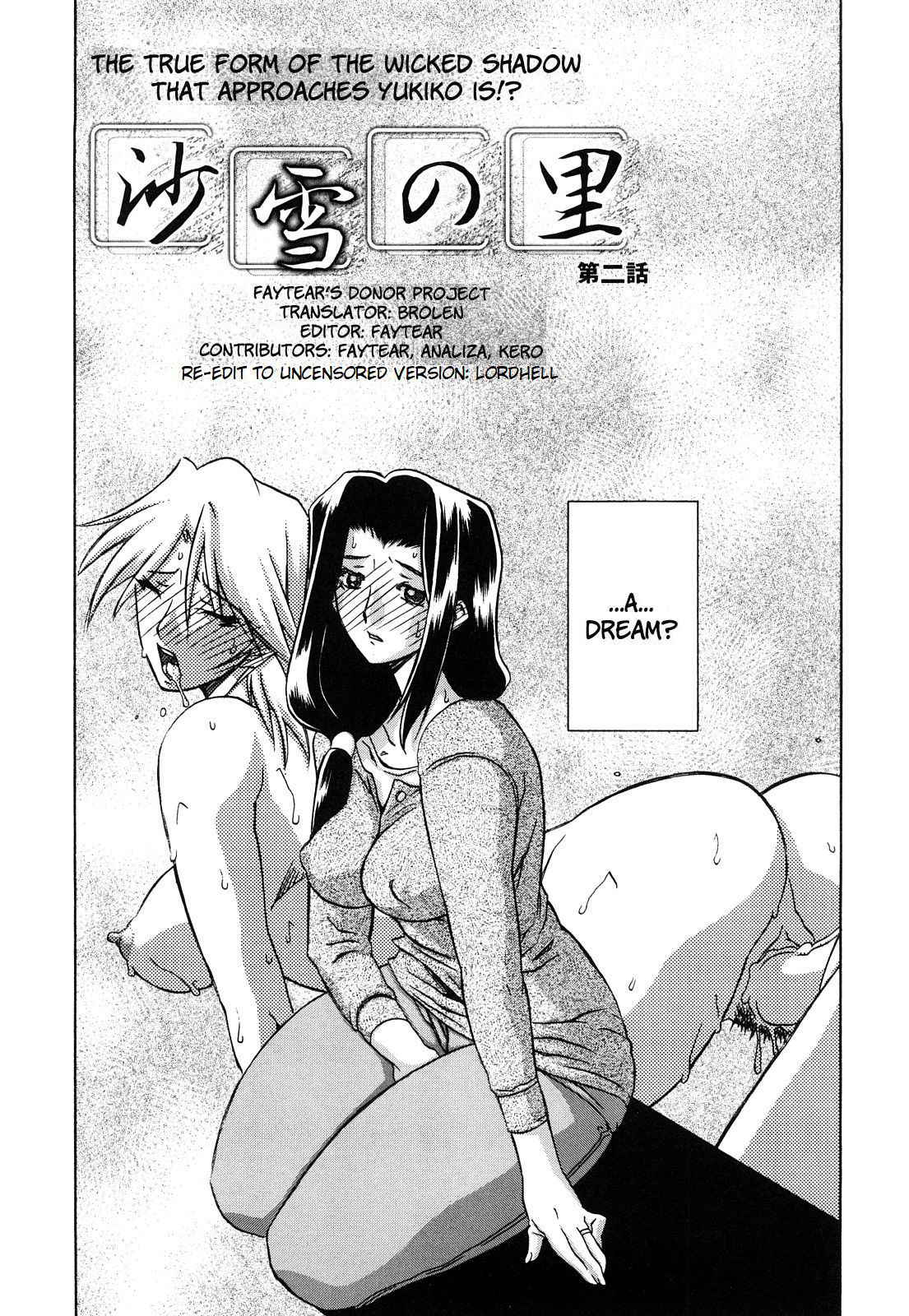 [Sanbun Kyoden] Sayuki no Sato Ch.02 (ENGLISH) (UNCENSORED) (Original) [Brolen+Faytear+lordhell]