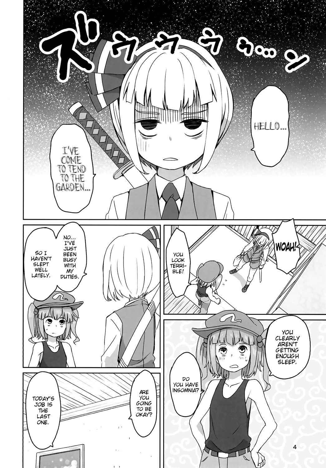 (C90) [Sorabatake (D@i)] Touhou Hiroukan | A Fatigued Rape  (Touhou Project) [English] [Erelzen]