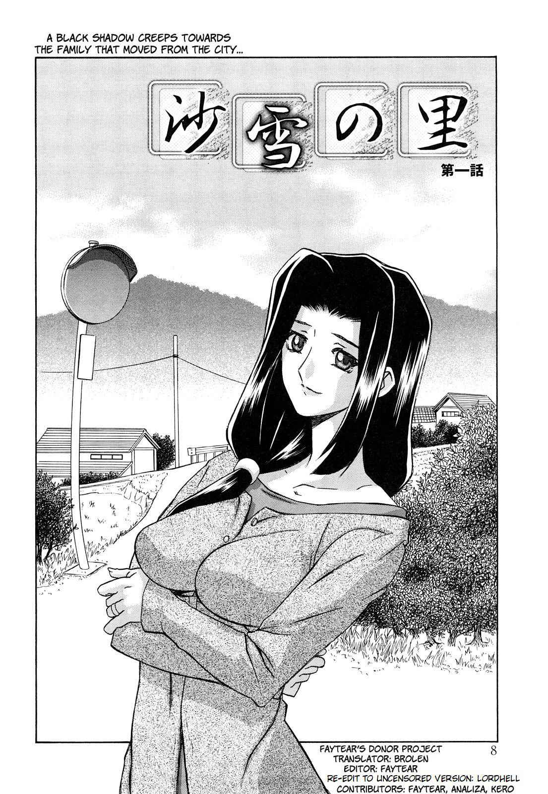 [Sanbun Kyoden] Sayuki no Sato Ch.01 (ENGLISH) (UNCENSORED) (Original) [Brolen+Faytear+lordhell]