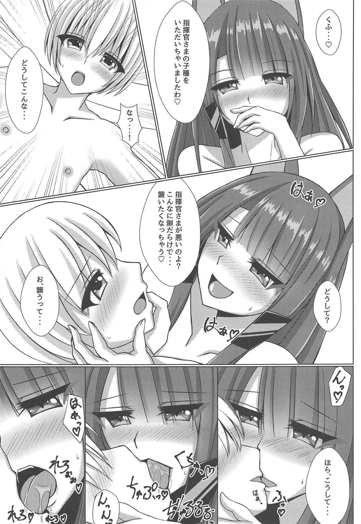 (COMIC1☆14) [Gekkou Sanctuary (Momijizuki Luna)] Akai Ai no Shoumei (Azur Lane)