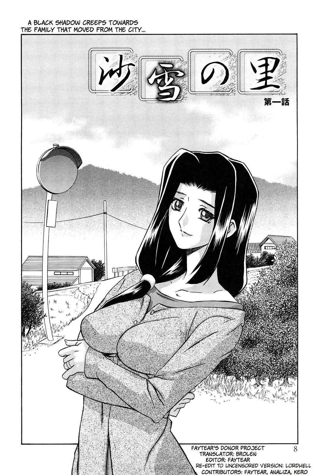 [Sanbun Kyoden] Sayuki no Sato Ch. 1 [English] [Brolen + Faytear] [Decensored]