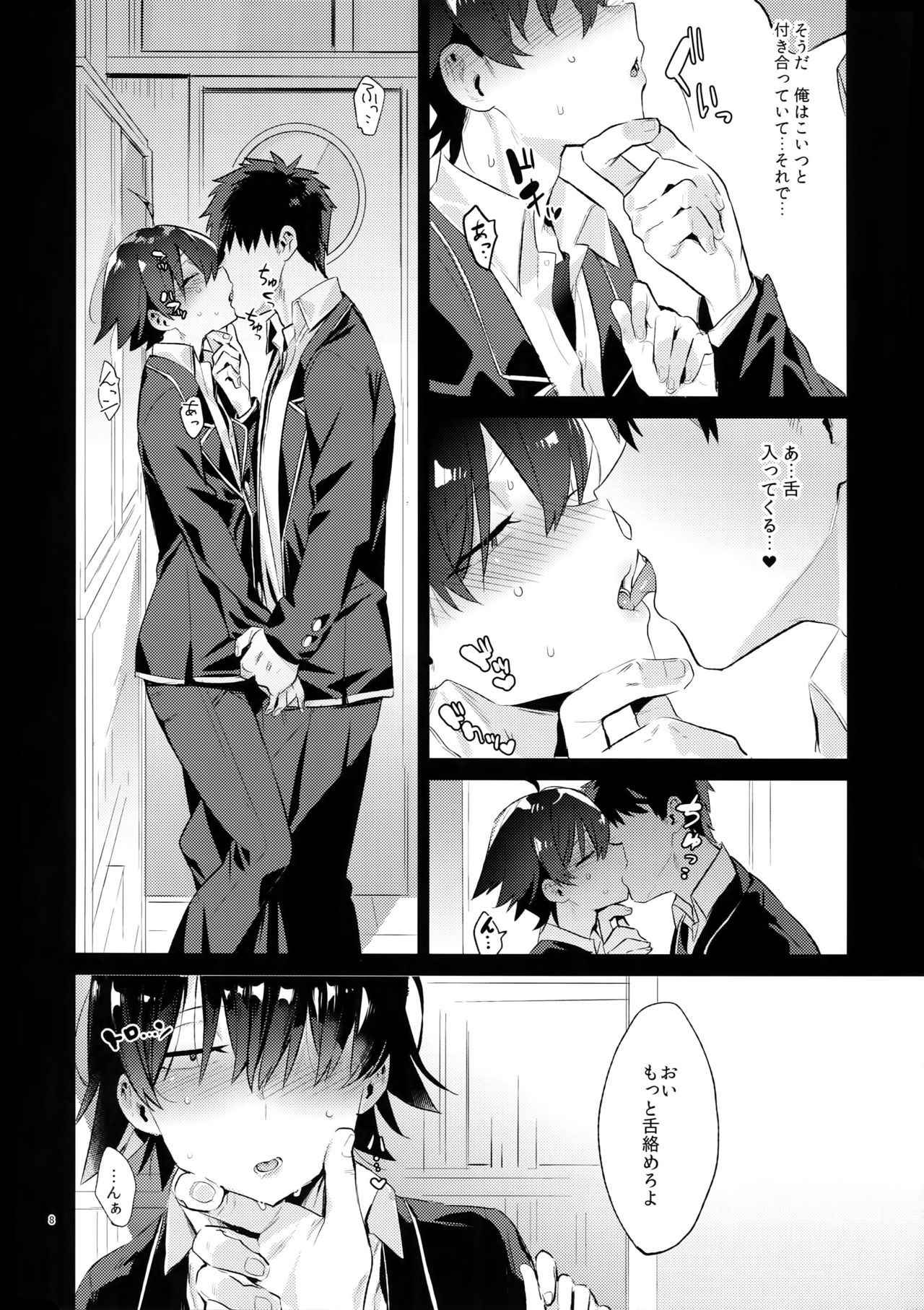 (C94) [Hamehame Service Area (Cr-R)] Hikigaya Hachiman o Saiminjutsu de Kanojo ni Shite Yaritai Houdai Suru Hon. (Yahari Ore no Seishun Love Come wa Machigatteiru.)