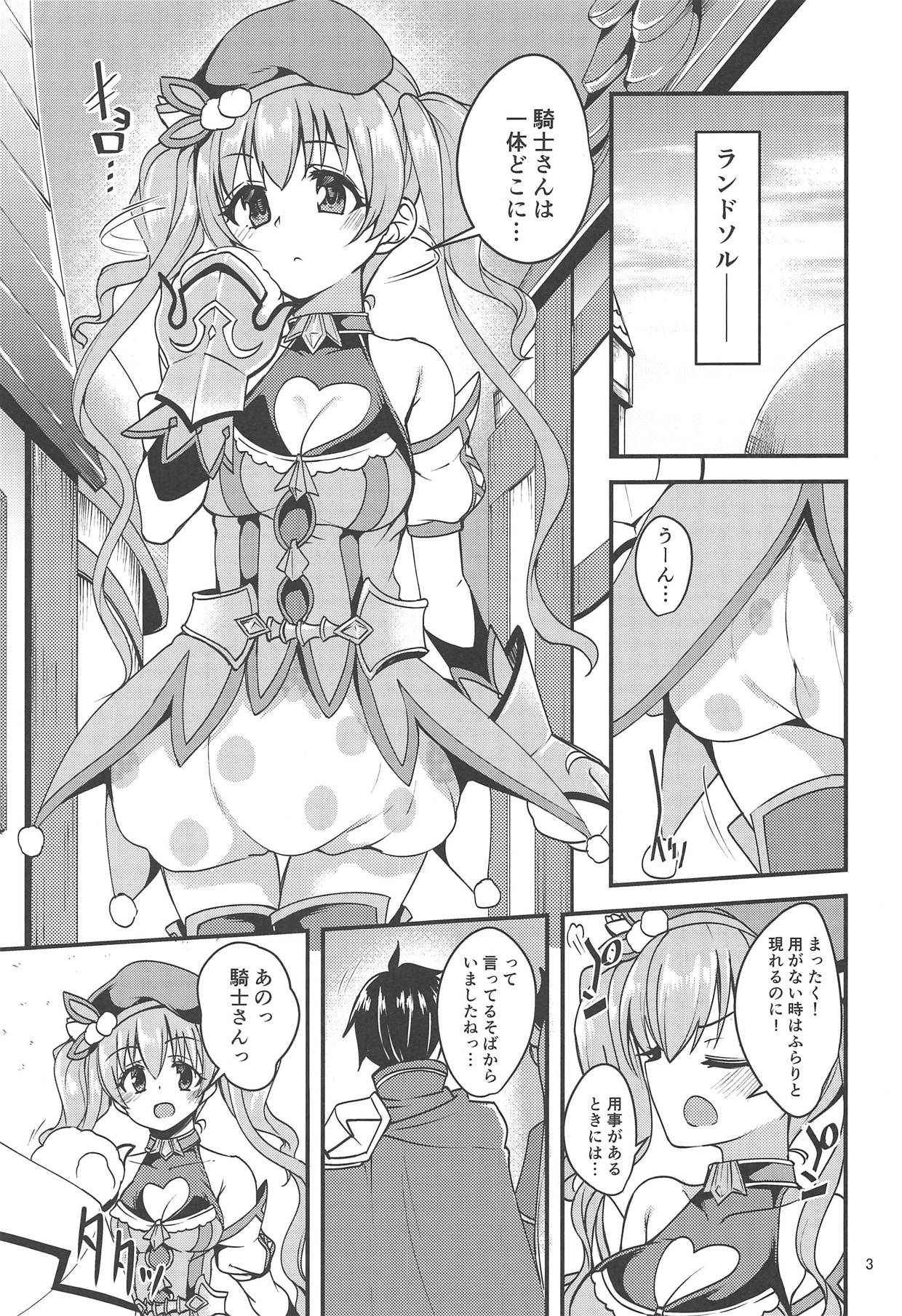 (COMIC1☆14) [Ryuukakusan Nodoame (Gokubuto Mayuge)] Tsumugi Make Heroine Move!! (Princess Connect! Re:Dive)