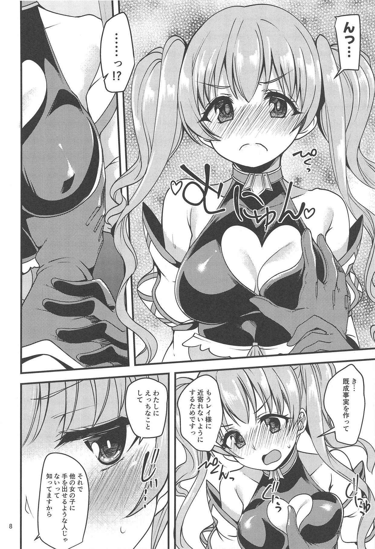 (COMIC1☆14) [Ryuukakusan Nodoame (Gokubuto Mayuge)] Tsumugi Make Heroine Move!! (Princess Connect! Re:Dive)