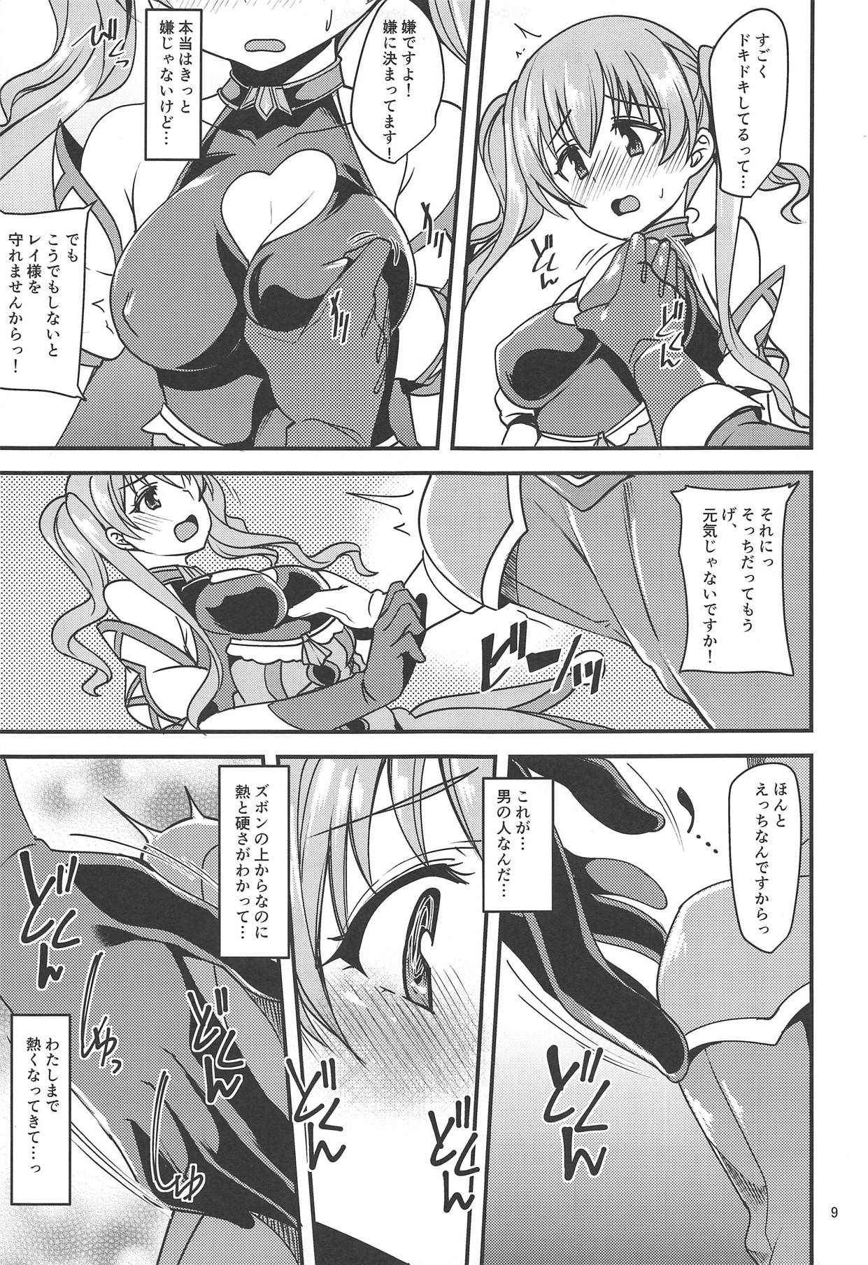 (COMIC1☆14) [Ryuukakusan Nodoame (Gokubuto Mayuge)] Tsumugi Make Heroine Move!! (Princess Connect! Re:Dive)