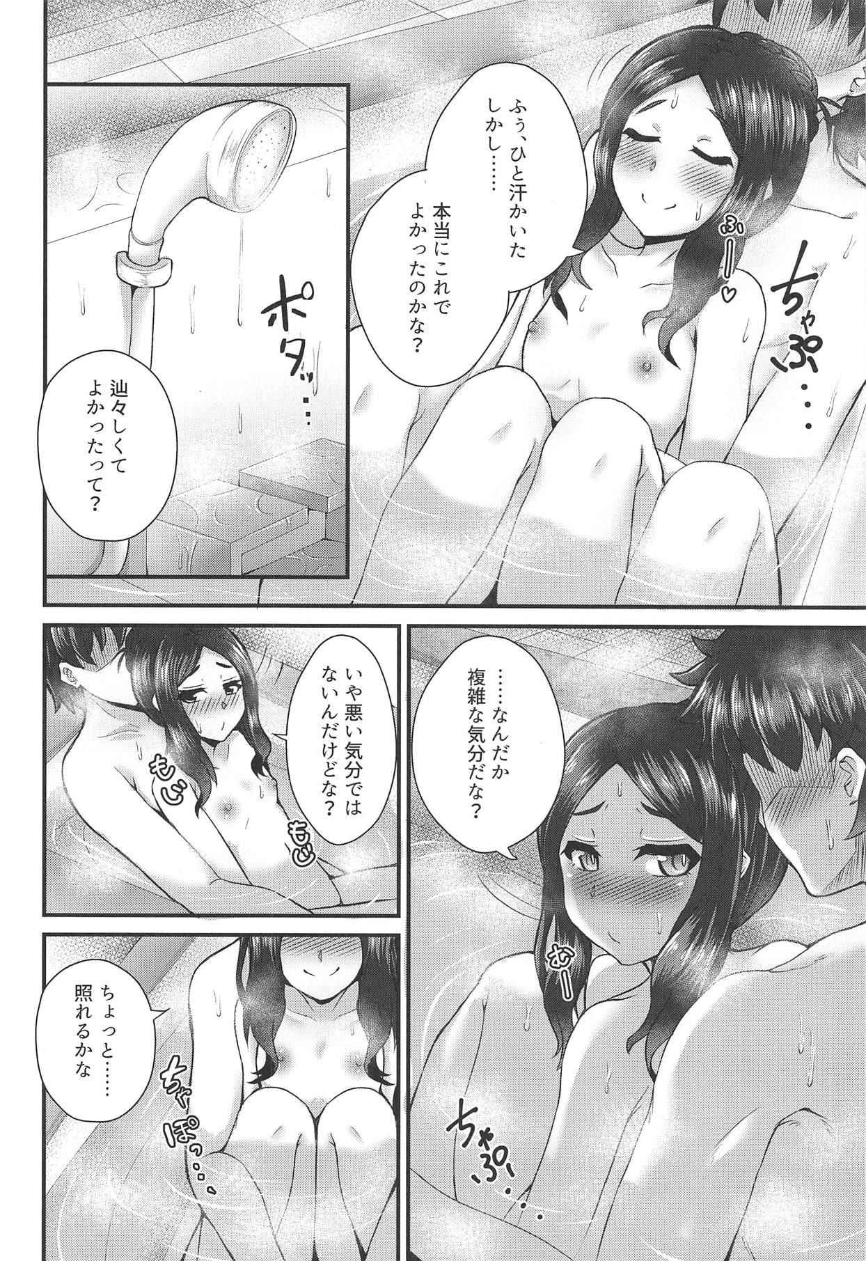 (COMIC1☆14) [Fushinsya_Guilty (Ikue Fuji)] Chaldea Fuuzoku [Leonardo Da Vinci (Shou)] (Fate/Grand Order)