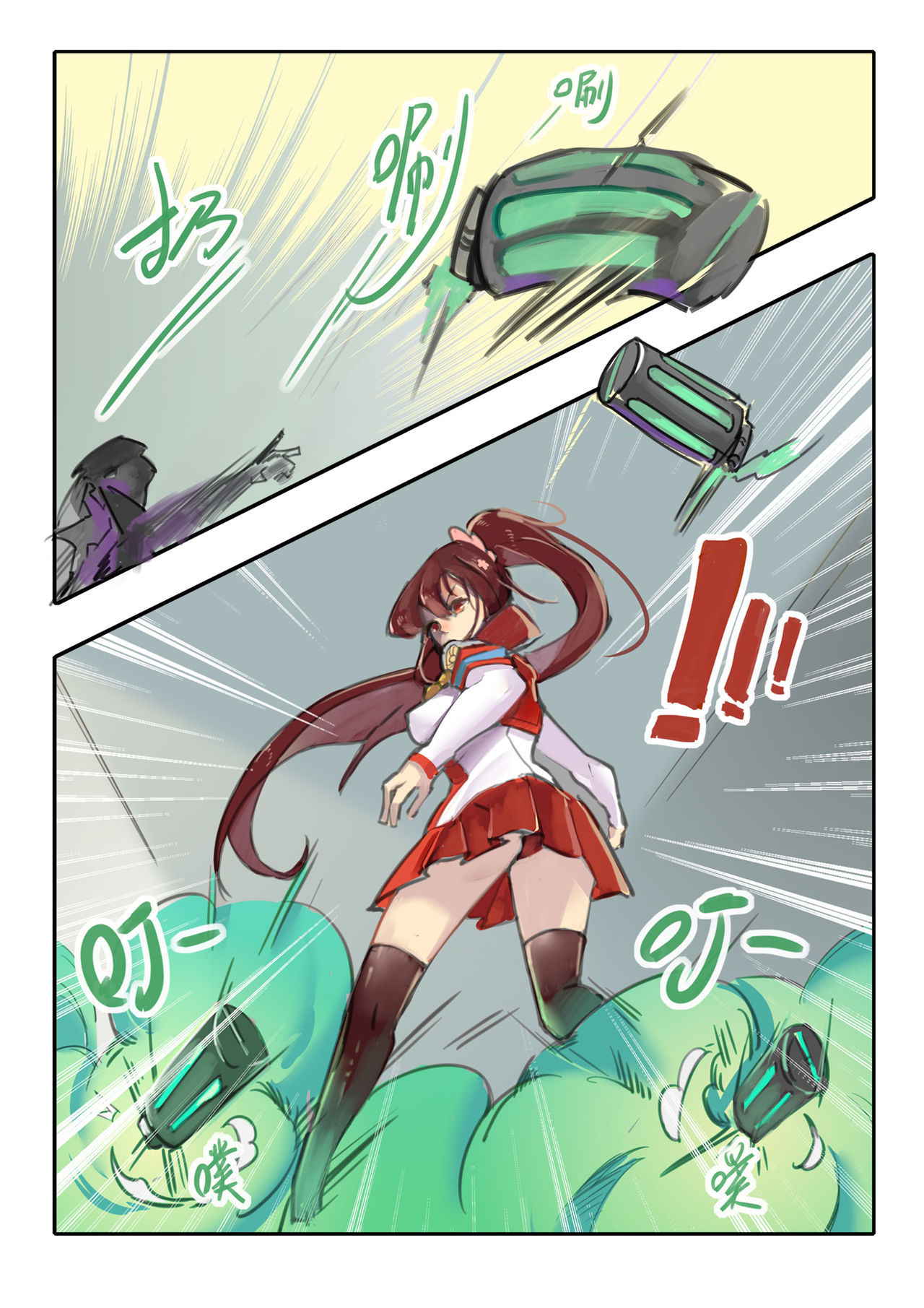 [personality] Killings Start Zennmenn Shutsugeki (Kantai Collection -KanColle-) [Chinese] [Decensored]