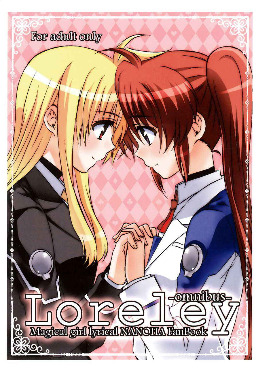 (Lyrical Magical 18) [Kohabanya. (Ban, Kohaku.)] Loreley (Mahou Shoujo Lyrical Nanoha)