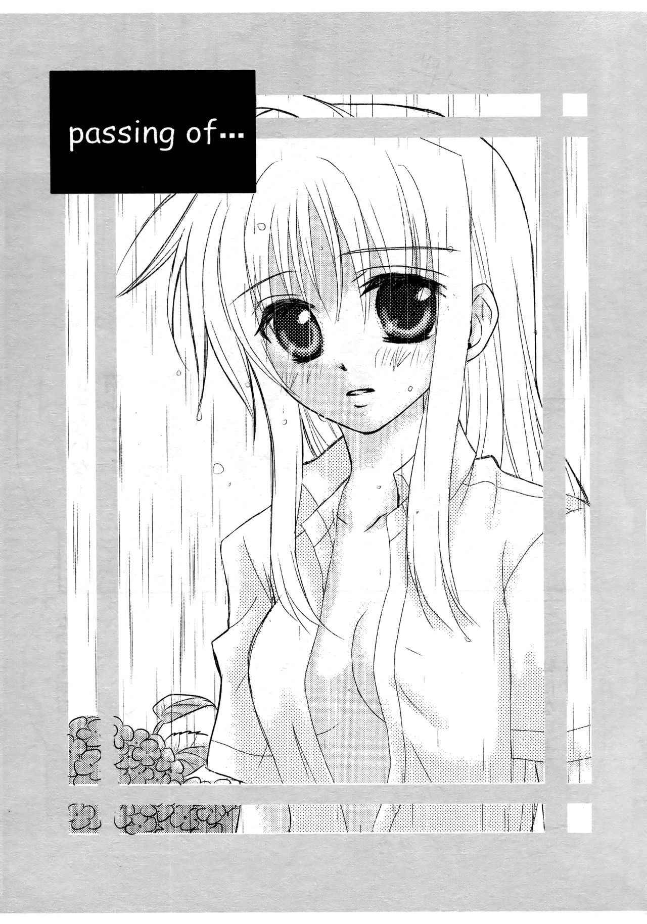 [Kohagura. (Kohaku.)] passing of... (Mahou Shoujo Lyrical Nanoha) [Digital]