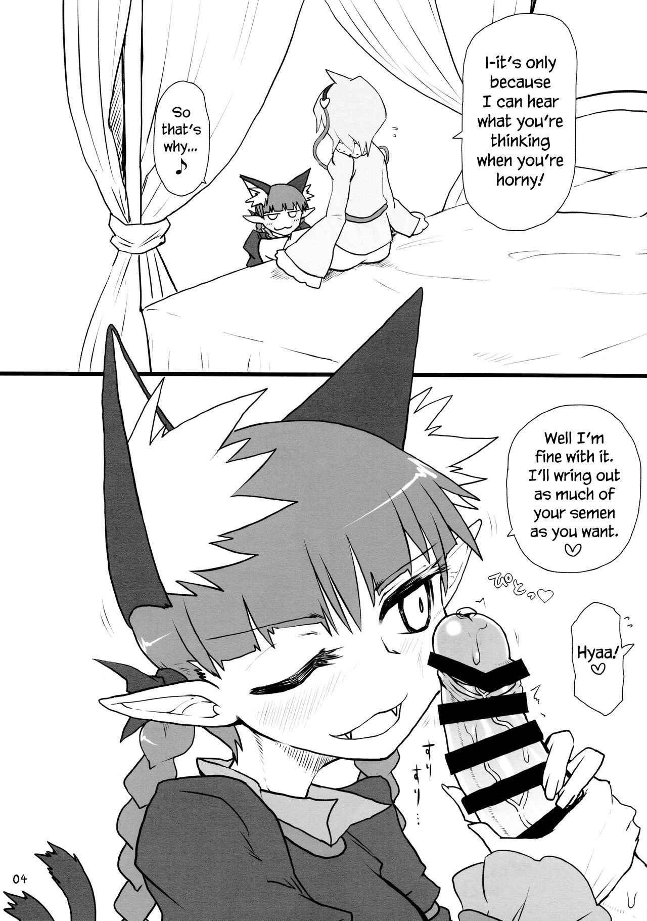 (C89) [Psychetangle (Keta)] Atai ni makasete Satori-sama! | Leave it to me! Lady Satori! (Touhou Project) [English] [Erelzen]