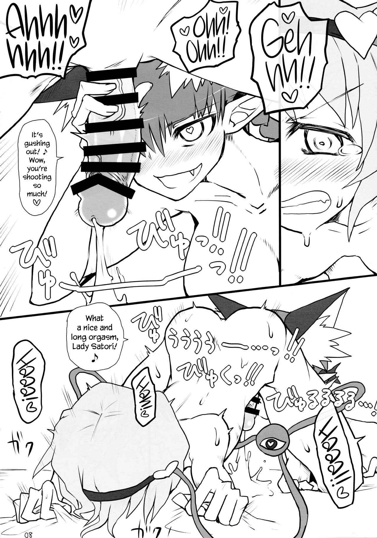 (C89) [Psychetangle (Keta)] Atai ni makasete Satori-sama! | Leave it to me! Lady Satori! (Touhou Project) [English] [Erelzen]