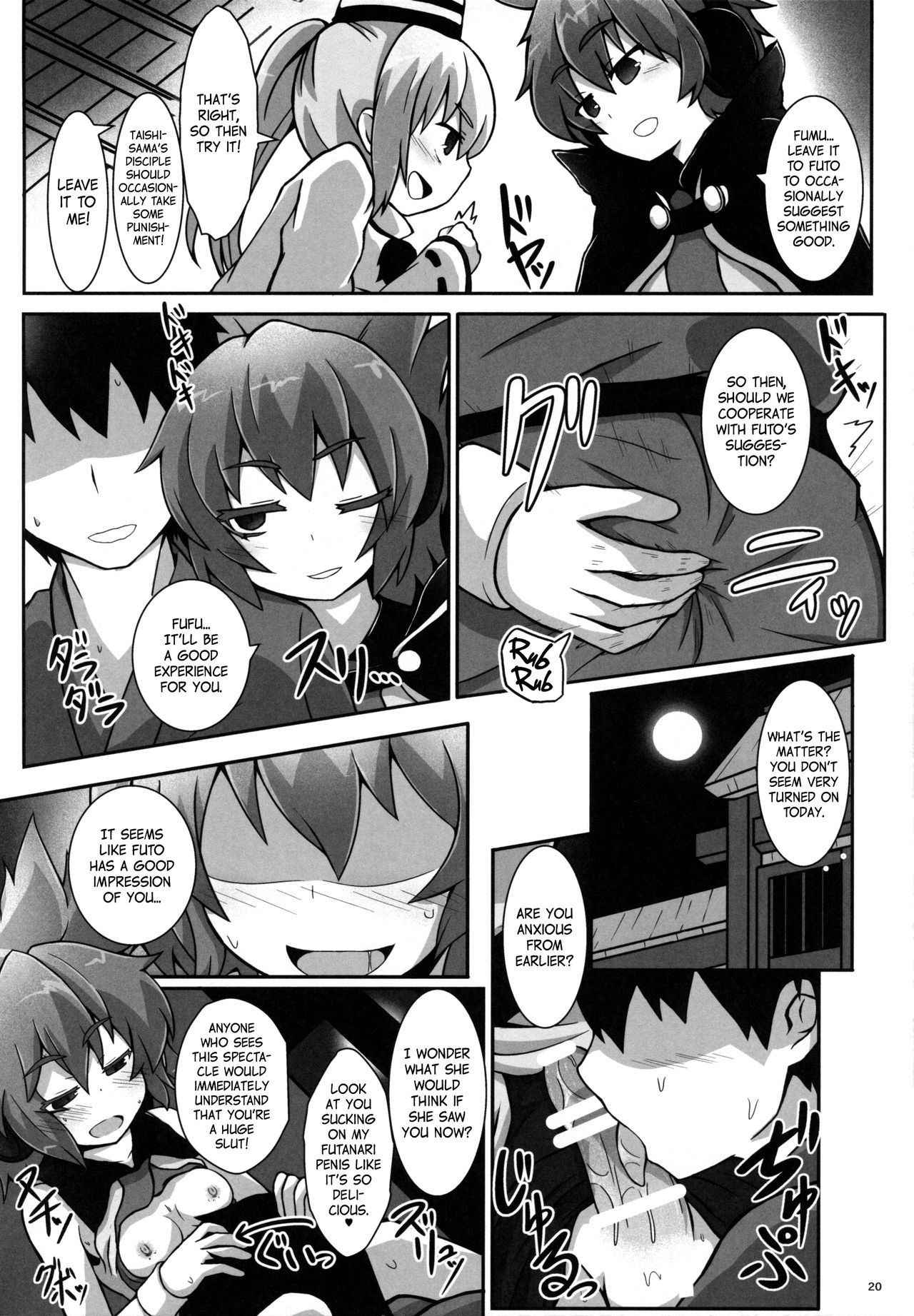 (C88) [Tobihizageri (Various)] Tanetsuke Onee-san to Yukai na Zenritsusen | Impregnating Girls and the Pleasure of the Prostate (Touhou Project) [English] [Incomplete]