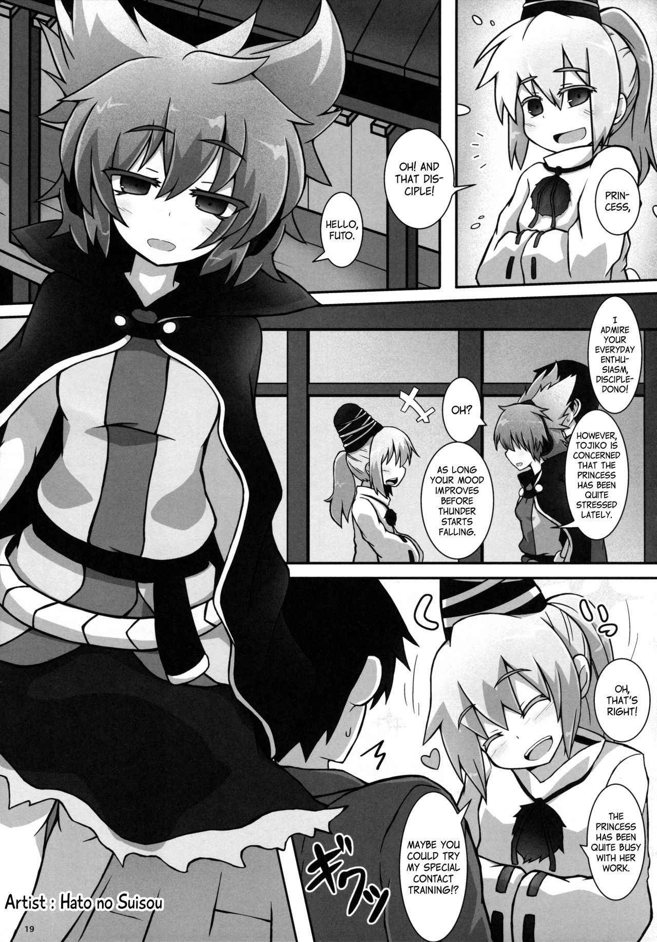 (C88) [Tobihizageri (Various)] Tanetsuke Onee-san to Yukai na Zenritsusen | Impregnating Girls and the Pleasure of the Prostate (Touhou Project) [English] [Incomplete]