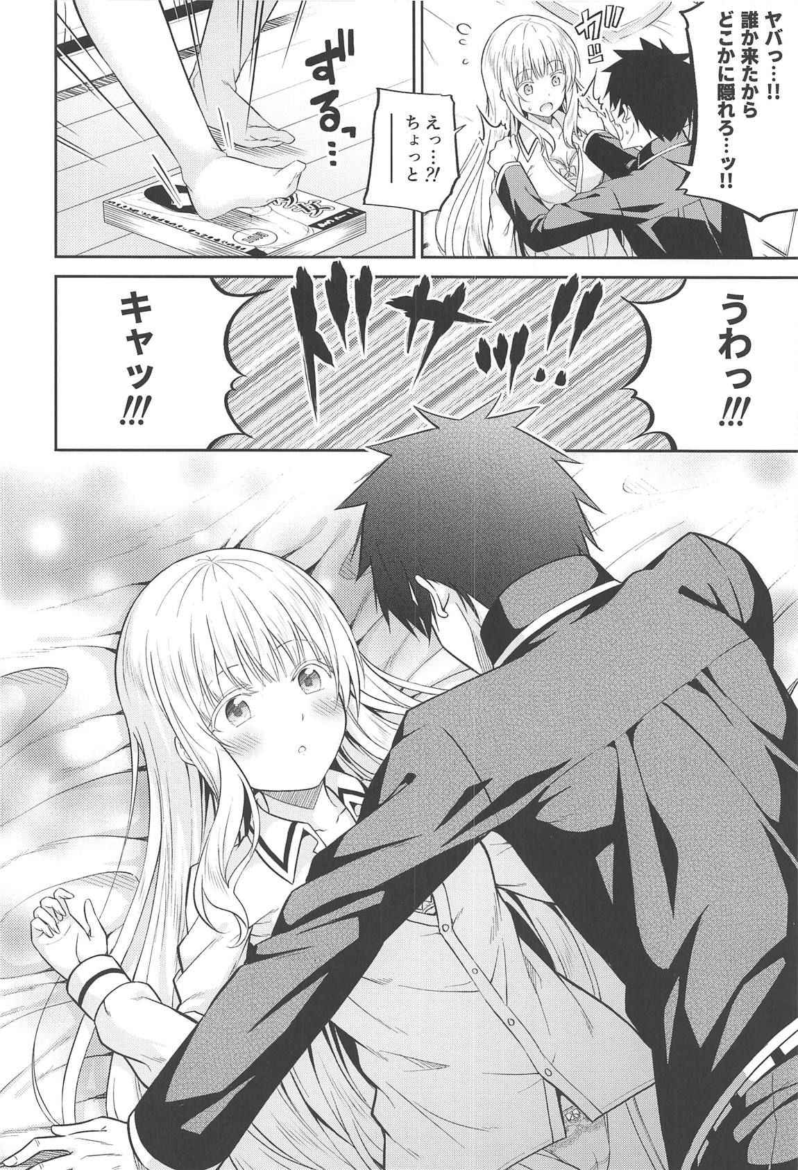 (COMIC1☆14) [Fujiya (Nectar)] Erohon to Romio to Juliet (Kishuku Gakkou no Juliet)